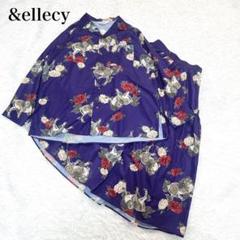 美品✨&ellecy アンドエルシー　セット　シャツ　スカート　プリーツ　獅子