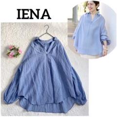 【IENA】 ヴィンテージ ワッシャー ギャザー シャツ ブラウス S ゆったり