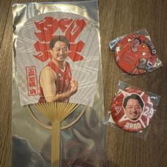 荒尾岳　千葉ジェッツ　3点セット