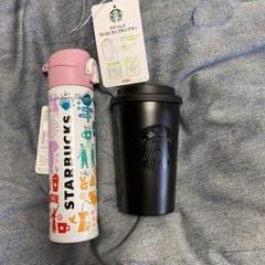 新品未使用❣️STARBUCKS ステンレスTO GOカップタンブラー&2個セット