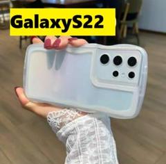 GalaxyS22 ウェーブエッジ なみなみ　　Galaxyケースのサムネイル