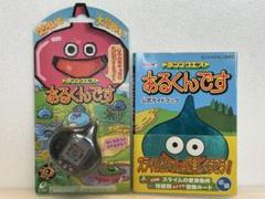 【レア】ドラゴンクエスト あるくんです 本体＋公式ガイドブック セット
