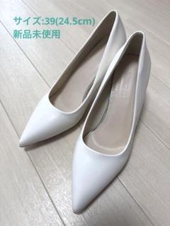 [美品]BENIR 一回のみ真っ白のヒール 37 24㎝ 4901777185340.jpg