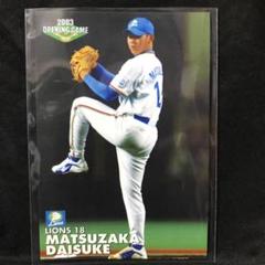 松坂大輔 メモリアル ビアジョッキ m56241451690_1.jpg?1728139465