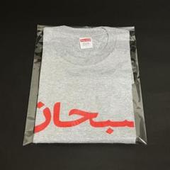 L Supreme Arabic Logo Tee Grey アラビック グレーのサムネイル