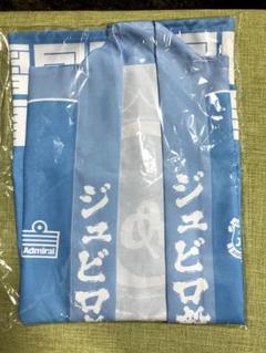 ジュビロ磐田 法被 新品未使用 ＋応援ストラップ or ブレスレット ジュビロ磐田】2025イメージカラー応援ブレスレット(バックル