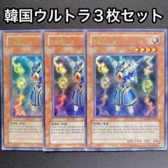 2025年最新】遊戯王 ライオウの人気アイテム - メルカリ