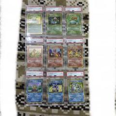 ポケモンカードClassic 御三家 9連番 2枚PSA9 他PSA10 - メルカリ