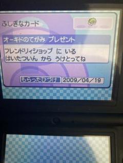 メンバーズカード ポケモンの中古 未使用品を探そう メルカリ メンバーズカード ポケモンの中古 未使用品を探そう メルカリ