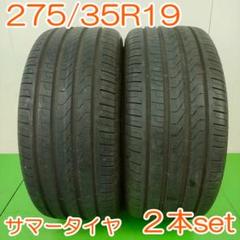 タイヤ・ホイール PIRELLI 275/35R19 CintuRato P7 YA1969 Amazon.co.jp: PIRELLI(ピレリ) サマー 275/35R19 CINTURATO P7