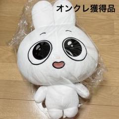 Kkamung&Angto ⭐️めちゃもふぐっとぬいぐるみ　Angto アント Kkamung&Angto めちゃもふぐっと ぬいぐみ Angto - メルカリ