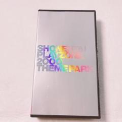 Johnny&#39;s - 少年隊PLAYZONE 2000 THEME PARK Amazon.co.jp: PLAYZONE 2000“THEME PARK” [VHS] : 少年隊, 少年