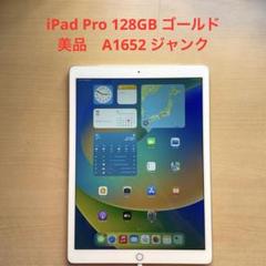 2025年最新】Apple iPad Pro 12.9インチ Wi-Fiモデル 128GB