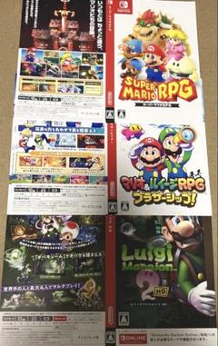 スイッチダミージャケット　43枚 スイッチダミージャケット 43枚