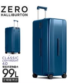 trunk zero ケースセット　トランクゼロ PETA 風呂敷 Trunk zero トランクゼロ 新品未使用 - メルカリ