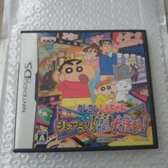 【DS】クレヨンしんちゃん 嵐を呼ぶ シネマランド カチンコガチンコ 大活劇