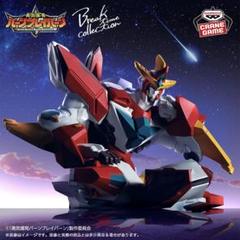 2025年最新】バーンブレイバーン フィギュアの人気アイテム