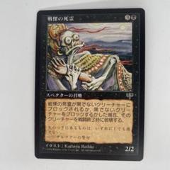 マジック：ザ・ギャザリング ミラージュ 日本語版 ミラージュ 日本語版スターター 1パック 1パックの通販 たかさん