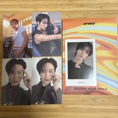 ATEEZ アチズ ソンファ Lemon Drop サノク トレカ ステッカー ateez ソンファ サノク トレカ シール ステッカー - メルカリ