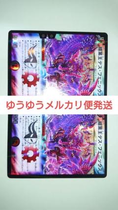 デュエマ ビギニング・ドラゴン・デッキ 未開封３パック メルカリ出品 デュエルマスターズ ビギニング・ドラゴン・デッキ 3種セット