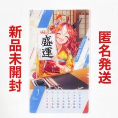 2025年最新】ウマ娘カレンダーの人気アイテム - メルカリ