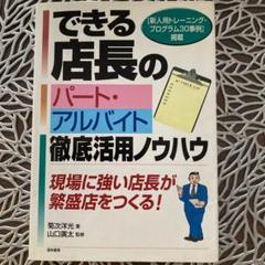 2025年最新】山口広太の人気アイテム - メルカリ