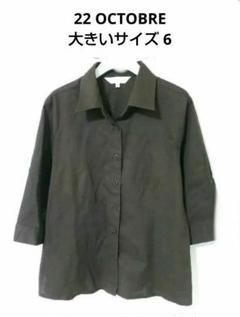 JANJAM アンサンブル 大きいサイズ レディース レースニット