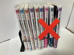 【初版】可愛いだけじゃない式守さん 1-4巻