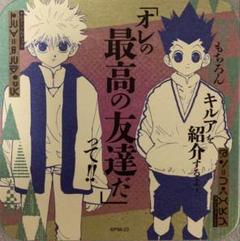 2025年最新】hunter×hunter アートコースターの人気アイテム