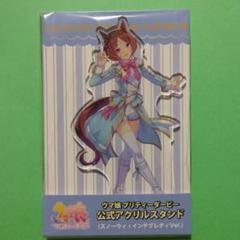 2025年最新】サクラローレル スノーウィの人気アイテム - メルカリ