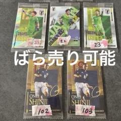 小野伸二 オートグラフ サインカード 直書き サッカーカード ミントモール / MINT 立川店 / 2019 BBM INFINITY サッカー 小野