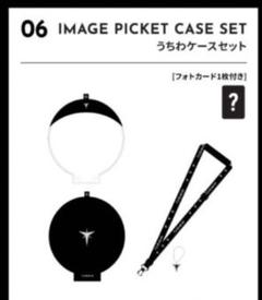 最も完璧な 2025年最新】テミン うちわの人気アイテム - メルカリ アイドル