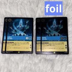 2025年最新】ロルカナ ハデス foilの人気アイテム - メルカリ
