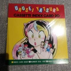 うる星やつら展 ラムカセットプレーヤー 高橋留美子 アニメ