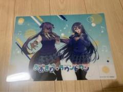 あおぎり高校×ROUND-1 チェキ風 アクリルキーホルダー 全6点セット 未開封】あおぎり高校×ROUND1 チェキ風 アクリルキーホルダー