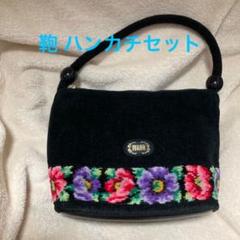 FEILER 花柄 ショルダーバッグとハンカチセット FEILER 花柄 ショルダーバッグとハンカチセット（ギフトセット