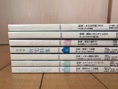 新建築住宅特集 2010年 2,4,5,6,7,9,11月号 7冊セット