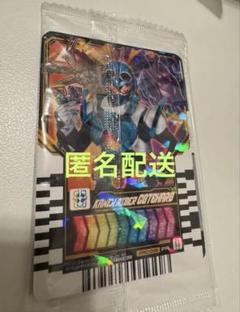 ガッチャード ライドケミートレカ ブレイド プロモ 未開封 55枚 まとめ売り ガッチャード ライドケミートレカ ブレイド プロモ 未開封 55枚