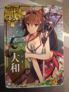 艦これアーケード 大和 ホロ 水着 火力 夏帯
