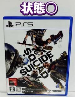 PS5 スーサイド・スクワッド キル・ザ・ジャスティス・リーグ 通常版