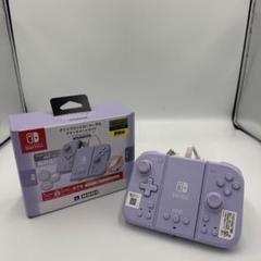 【人気色最安値！】SwitchグリップコントローラーFit アタッチメントセット