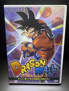 2025年最新】ドラゴンボール オッス!帰ってきた孫悟空と仲間たち