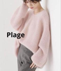 2025年最新】 plage (プラージュ) キッドモヘヤ カタアゼVネック