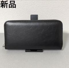 新品 長財布 ラウンドファスナー ブラック 艶あり メンズ 財布