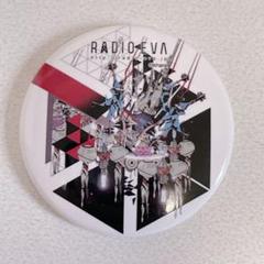 2025年最新】radio eva 缶バッジの人気アイテム - メルカリ