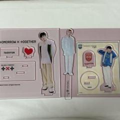 txt テヒョン カンテヒョン アクリルスタンド promise - メルカリ