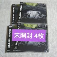 NEXZ ONE BITE 通常盤 未開封 4枚 - メルカリ