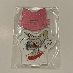 神聖かまってちゃん の子 アクリルスタンド 神聖かまってちゃん アクスタ - メルカリ