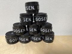【美品_即日発送】GOSEN INFERNO 4UG5 グリップテープ新品 2025年最新】gosenグリップの人気アイテム - メルカリ