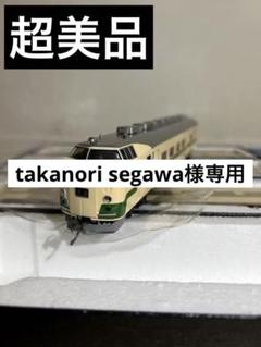 HO模型　カツミ製　阪和線　4輌セット maxresdefault.jpg